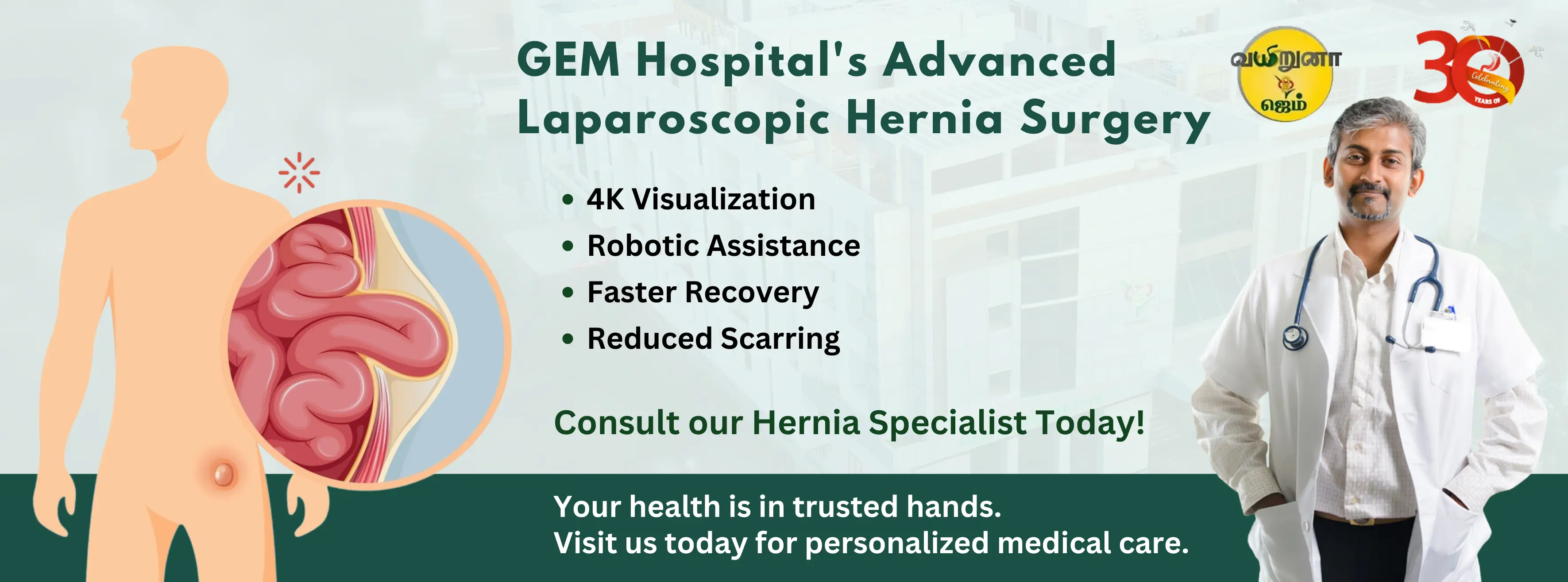 GEM Hospital Banner 2